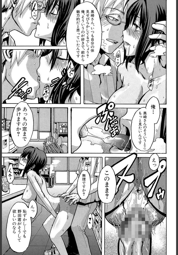 無料エロ漫画 【全裸露出エロ漫画】変態JKは真性のマゾ女！全裸ボディーペイントで外出して公開セックスってまwww？【晒し愛／新堂エル】 FANZA