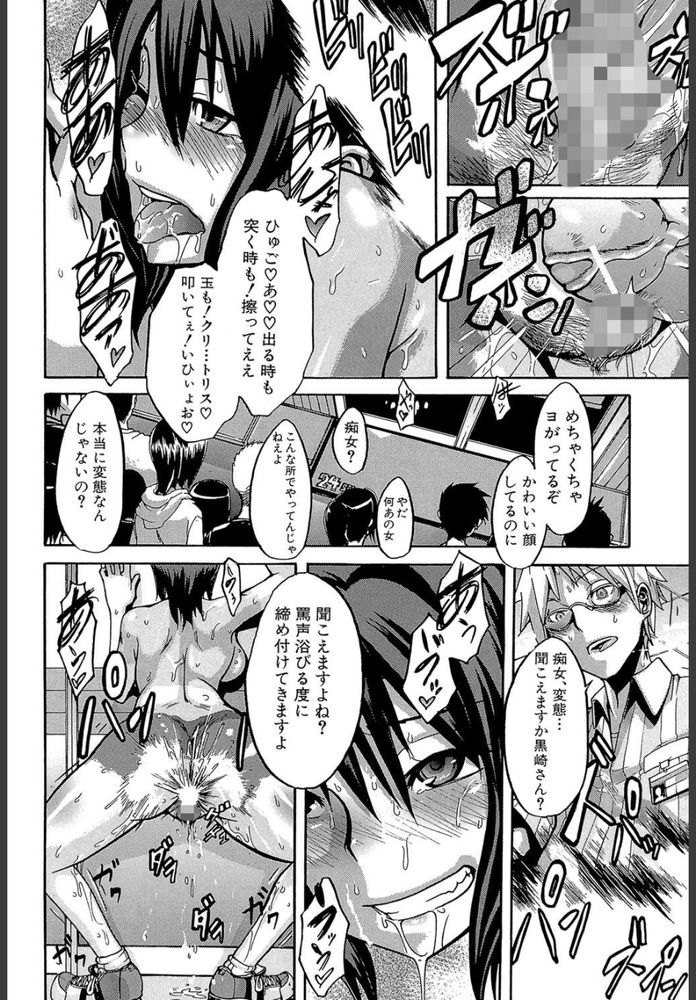 無料エロ漫画 【全裸露出エロ漫画】変態JKは真性のマゾ女！全裸ボディーペイントで外出して公開セックスってまwww？【晒し愛／新堂エル】 FANZA