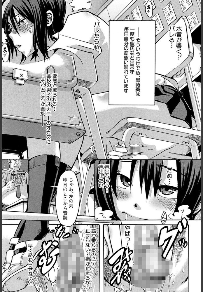 無料エロ漫画 【全裸露出エロ漫画】変態JKは真性のマゾ女！全裸ボディーペイントで外出して公開セックスってまwww？【晒し愛／新堂エル】 FANZA