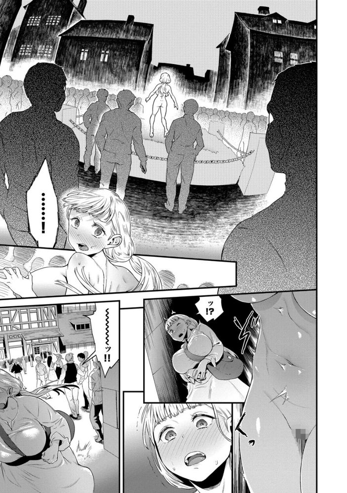 無料エロ漫画 【露出狂エロ漫画】露出痴女が街を徘徊してお漏らししてたら輪姦されたって仕方ないよなｗｗｗ【街のシンボル／斧カナ】 FANZA