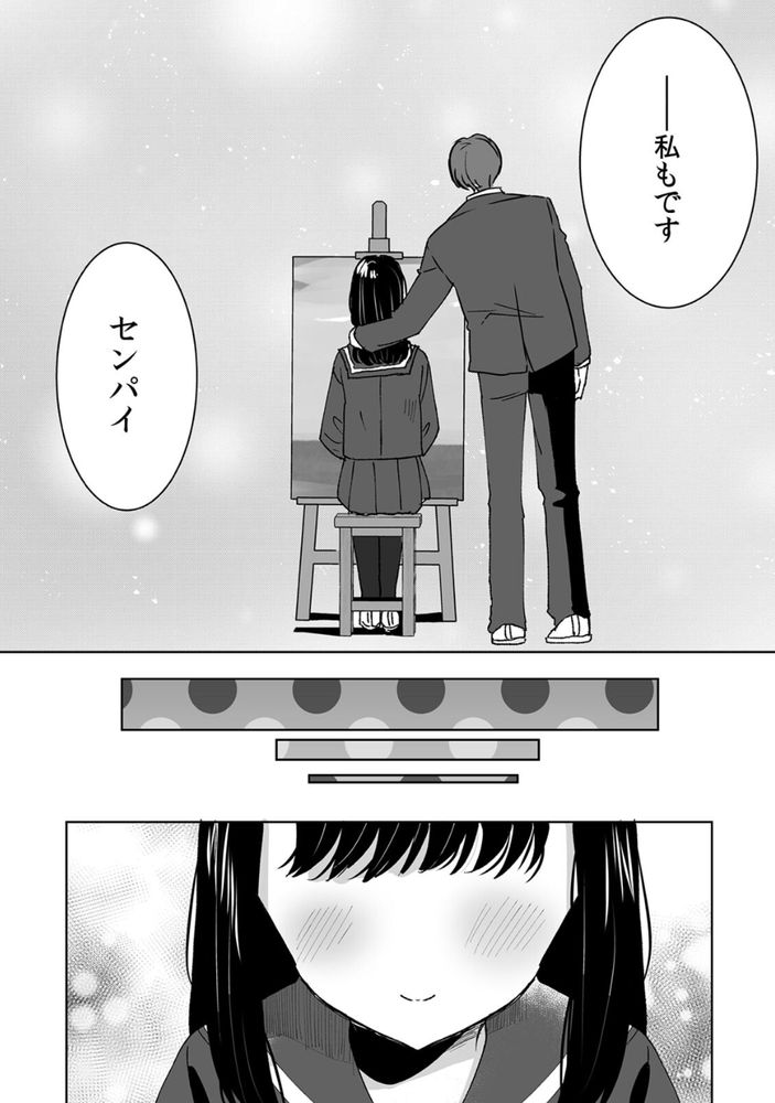 無料エロ漫画 【義妹催眠エロ漫画】愛おしい義妹は僕のモノ…洗脳して僕だけのモノになるように調教してあげるよ【お兄ちゃんのカタチ処女穴で覚えようね〜知らぬ間に催眠開発される義妹（2）／フジツナ】 FANZA