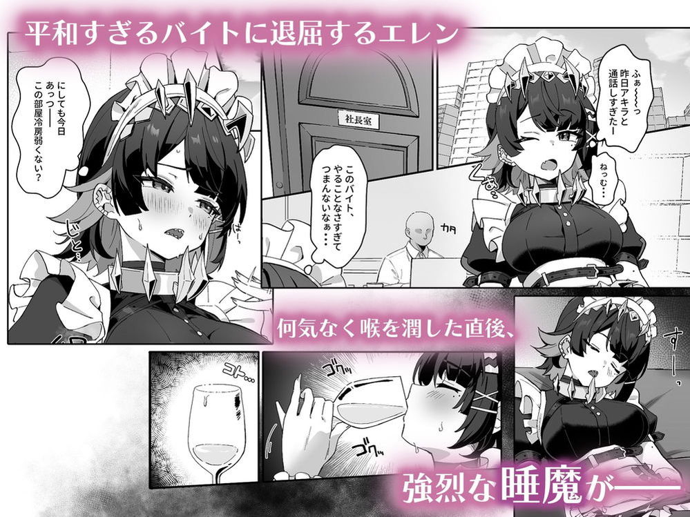 無料エロ漫画 【睡眠姦エロ漫画】仕組まれた睡眠薬により昏倒…そしておっさんに睡眠姦されたアキラは夢うつつで彼氏とセックスしているかと勘違いして【忌まわしき眠り／piccione！！】 FANZA