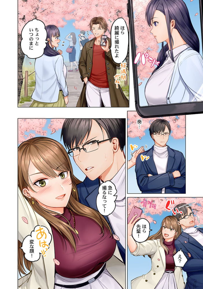 無料エロ漫画 【夫婦スワッピングエロ漫画】板一枚挟んで夫が不倫してる…そして私も不倫してしまってる状態に私はハマってしまったんです【夫婦交歓3／ペーター・ミツル】 FANZA