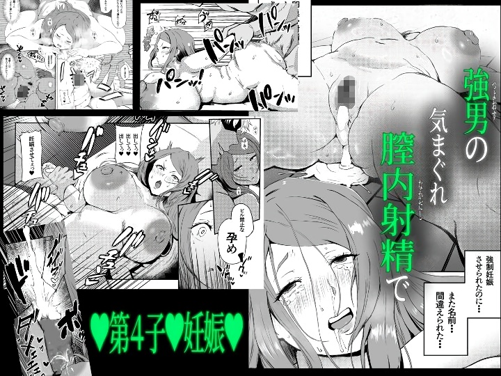 無料エロ漫画 【托卵妻エロ漫画】托卵妻は今日も夫を誘惑し辻褄合わせのセックスをする…【托卵妻マユミ／ねとられルージュ】 FANZA