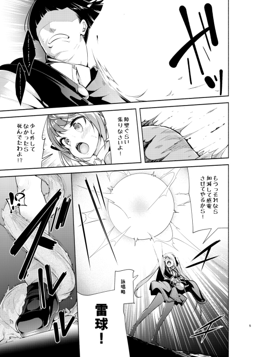 無料エロ漫画 【催眠エロ漫画】天才メスガキ魔法使いに嫉妬した俺は全力で催眠魔法を覚えてわからせるｗｗｗ【魔法学園首席に勝利して一日支配する。／徒歩三分】 FANZA