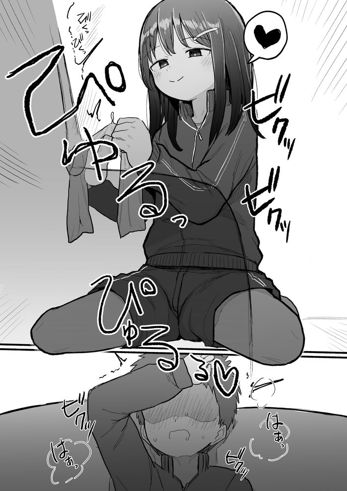 無料エロ漫画 【NTRエロ漫画】好きな子がセックス部に入るから自分も借り入部した結果…女子に笑われ彼女は寝取られた【好きな子がセックス部に入るらしい 仮入部練習えっち編／電気みかん】 FANZA