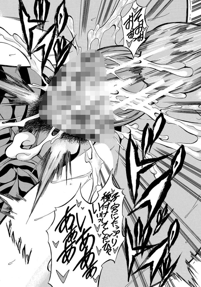 無料エロ漫画 【絶倫ハーレムエロ漫画】性欲つよつよな橘家の女たちを持ち前の絶倫と巨根でハーレムにしてくｗｗｗ【橘茜の子宮を俺のザーメンで満たしたい。／恩田斑奥】 FANZA