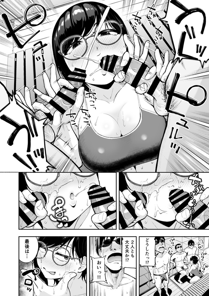 無料エロ漫画 【アラサー教師エロ漫画】DKのむせ返るような匂いにアテられ続けたアラサー独身女教師はセックスしたくてムラムラMax！【アラサー独身女性教師は思春期男子なんかより溜まってんだよ！2／しっとりボウズ】 FANZA