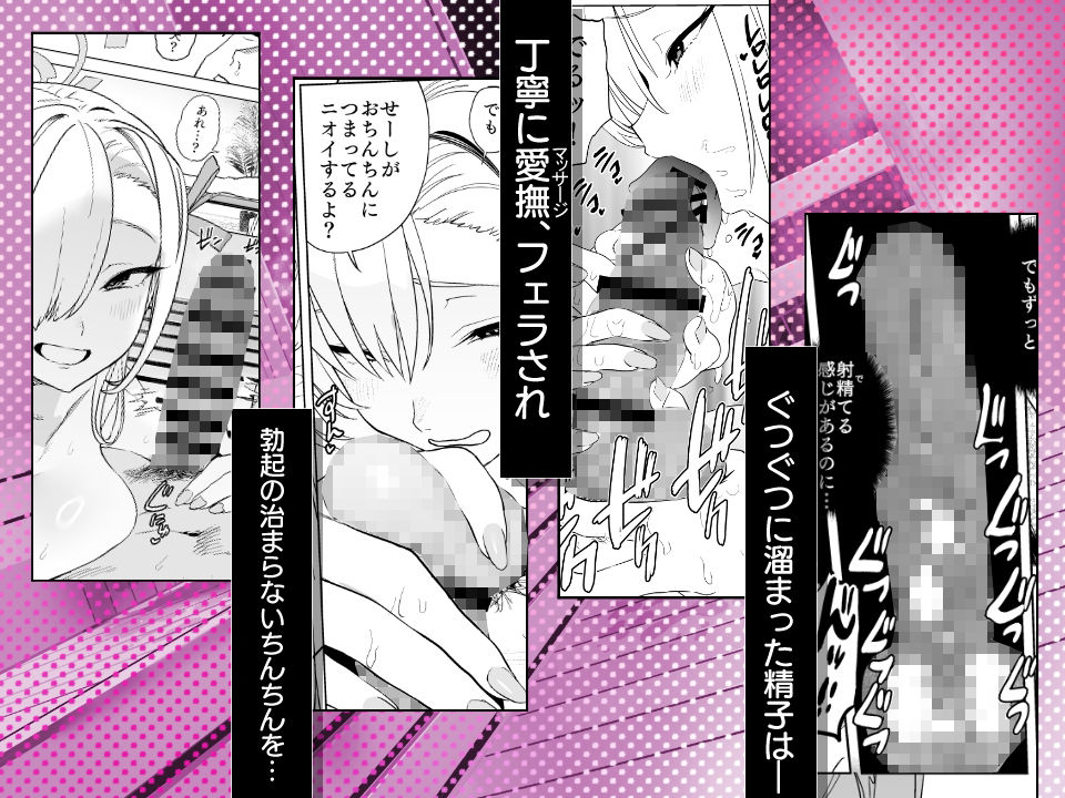 無料エロ漫画 【汗だくエロ漫画】サウナという密室でアスナと二人っきり…汗で濡れた肌にむせ返るほどのいい匂い！こんな誘惑されたら理性は決壊寸前でｗｗｗ【アスナとサウナで汗ックス／カムリズム】 FANZA