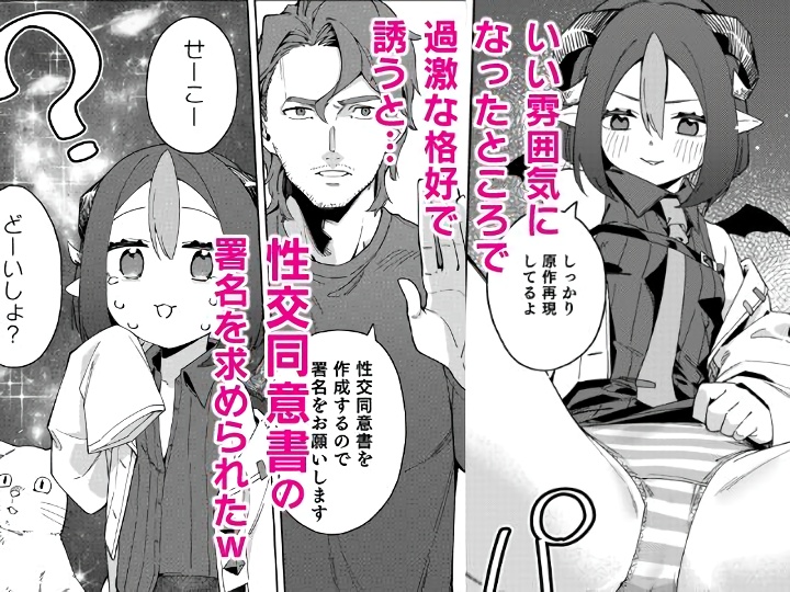 無料エロ漫画 【イケオジエロ漫画】ちょっと真面目過ぎるイケオジに助けられたJD配信者はイケオジとお礼にセックスするｗ【隣人は有名配信者7人目／シンセカイセット】 FANZA