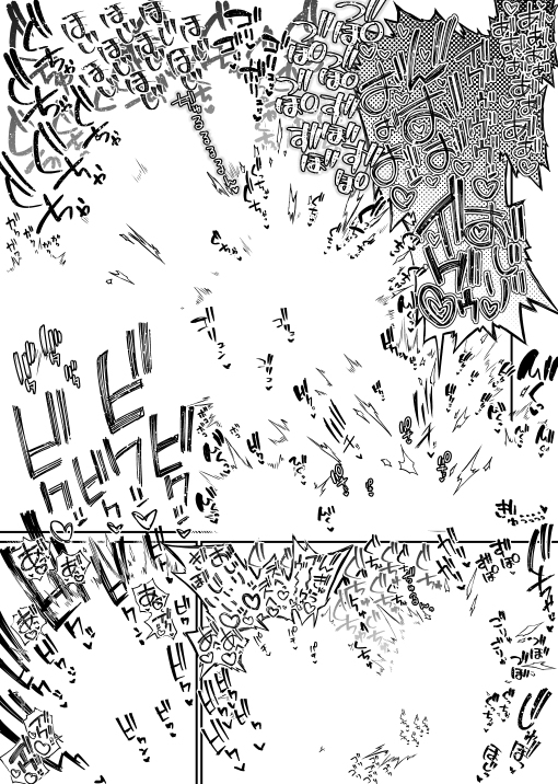 無料エロ漫画 【触手エロ漫画】触手さんは用法用量を守って正しくお使いくださいｗ【あなたの街の触手屋さん4.5／平胸好き委員会】 FANZA