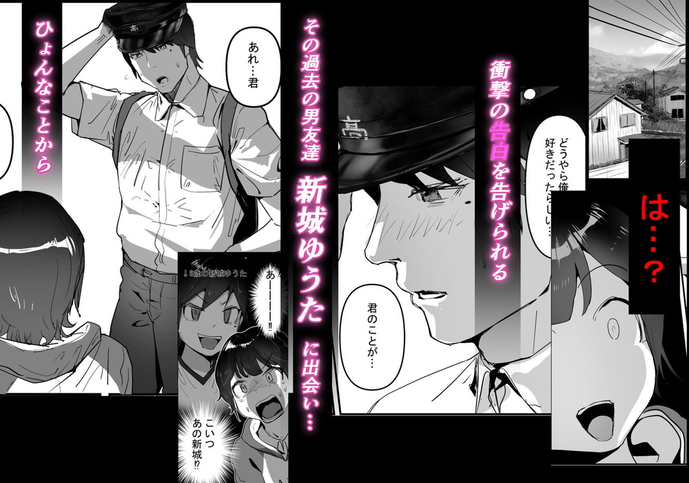 無料エロ漫画 【ボーイッシュエロ漫画】反転アンチで冷笑系フェミ落ちした女子を、分からせと純愛でメス堕ちさせる！【分からせ×純愛=メス堕ち／チームサザンドラ】 FANZA