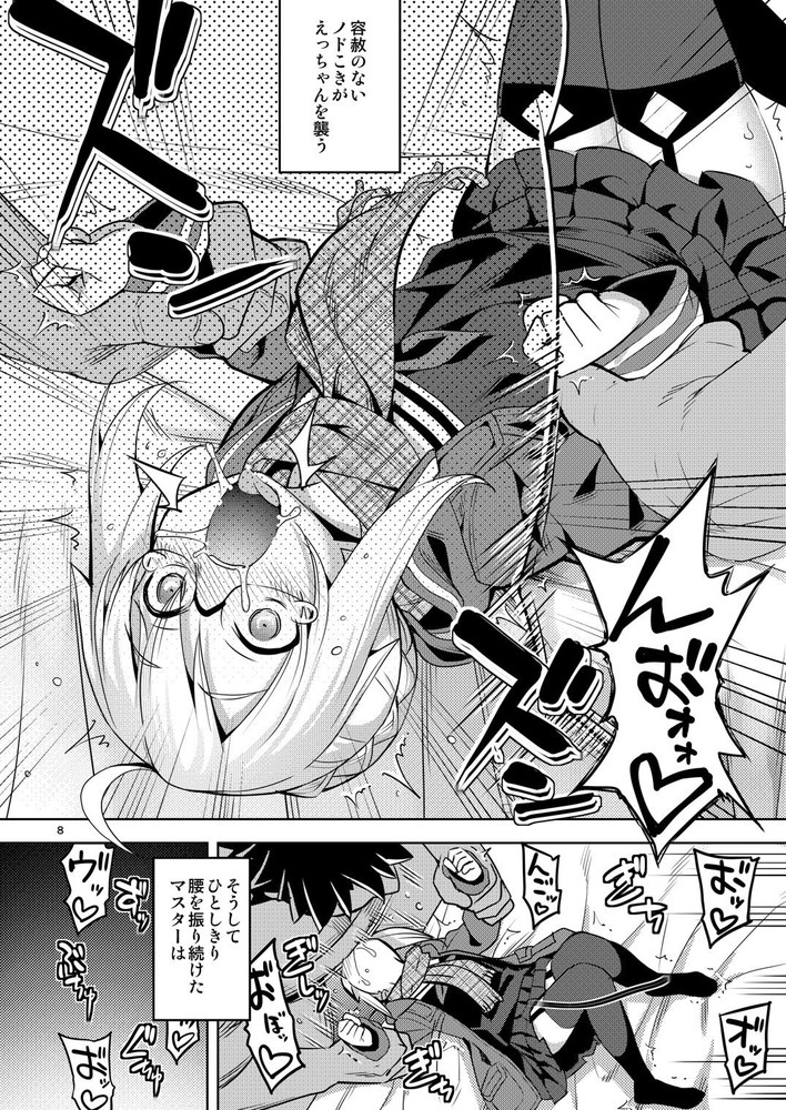 無料エロ漫画 【いちゃラブエロ漫画】寝取られ風味のいちゃコラハードプレイｗ【XAx2／RUBBISH選別隊】 FANZA