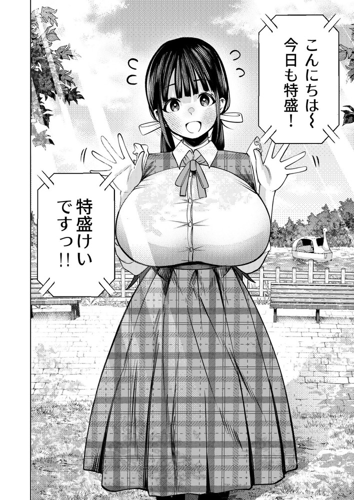 無料エロ漫画 【企画AVエロ漫画】個室ビデオ店でAV観てたらAV女優ご本人が登場してサプライズえっちｗｗｗ【個室ビデオでAV観てたらまさかの本人登場！？／ガシヘコタウン】 FANZA