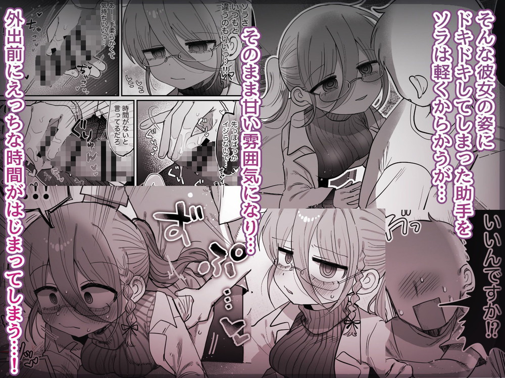 無料エロ漫画 【ダウナーリケジョエロ漫画】ダウナー研究者で白衣のお姉さんとエッチできるのは最高ですｗ【ダウナー眼鏡黒ニット研究者お姉さんとえっちする話。／内臓研究所】 FANZA