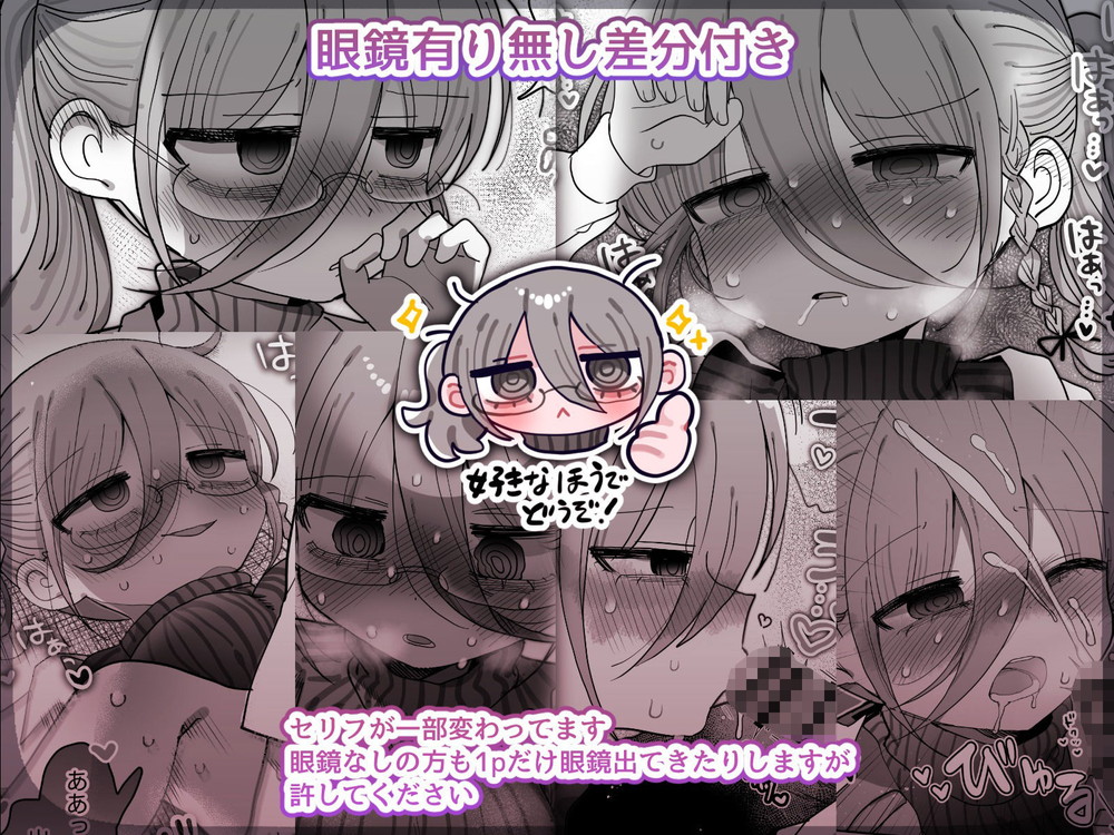 無料エロ漫画 【ダウナーリケジョエロ漫画】ダウナー研究者で白衣のお姉さんとエッチできるのは最高ですｗ【ダウナー眼鏡黒ニット研究者お姉さんとえっちする話。／内臓研究所】 FANZA