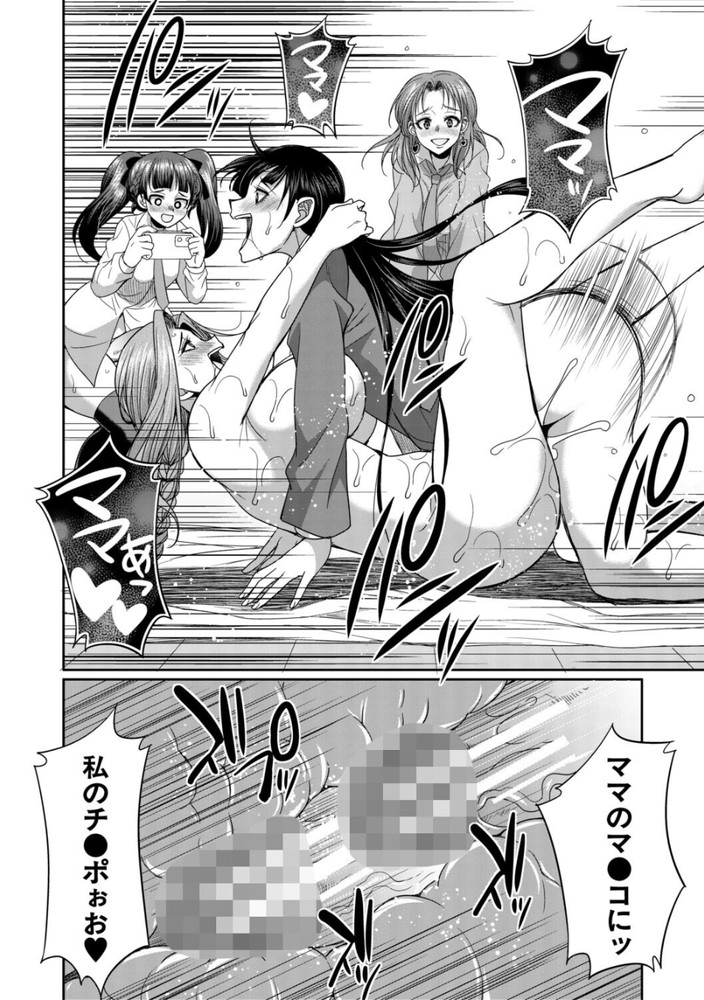 無料エロ漫画 【ふたなりJKエロ漫画】ふたなりJKが持て余した性欲を寮母さんのおまんこにぶちまけるｗｗｗ【F寮の寮母さん／月下カグヤ】 FANZA