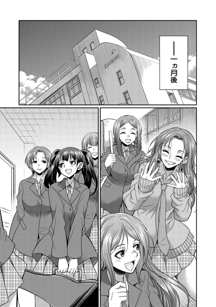 無料エロ漫画 【ふたなりJKエロ漫画】ふたなりJKが持て余した性欲を寮母さんのおまんこにぶちまけるｗｗｗ【F寮の寮母さん／月下カグヤ】 FANZA