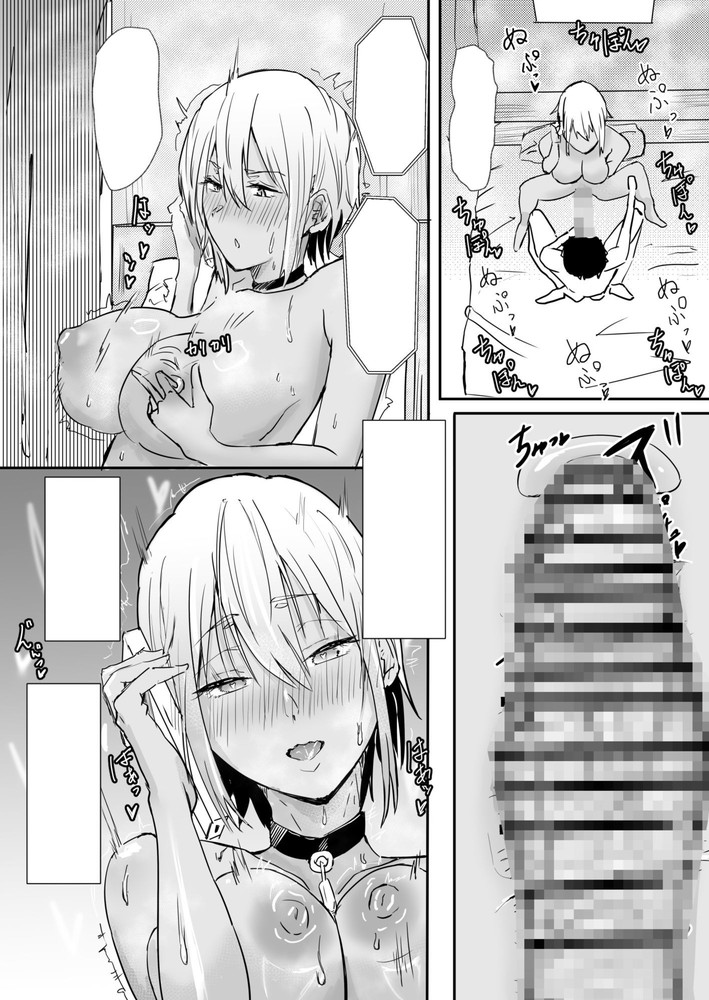 無料エロ漫画 【黒ギャルエロ漫画】クラスの一軍黒ギャルが僕の彼女になるまで…ってかぶっちゃけデカチンと絶倫で堕としたｗ【恋愛NGな変態ギャルが彼女になるまで／魚美書房】 FANZA