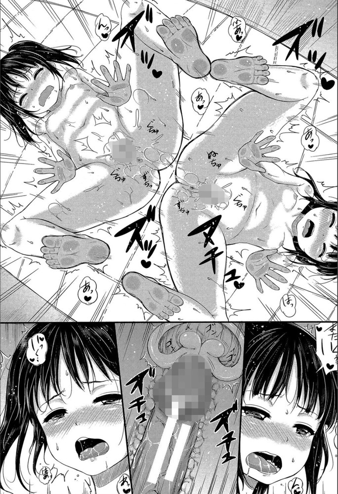 無料エロ漫画 【ハーレムエロ漫画】海でも姪っ子たちは元気いっぱい！みんなに見えないようにビーチセックス？【海でも！ いいなりハウスキーパー／国崎蛍】 FANZA