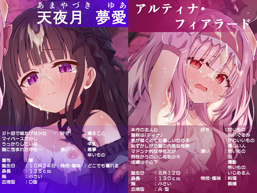 無料エロ漫画 【魔法少女エロ漫画】魔法少女の素質…それは身長135cm以下、バストB以下、将来サイズの変化がそこまで変わらない少女ｗｗｗ【＃変身しちゃいました／桜水晶】 FANZA