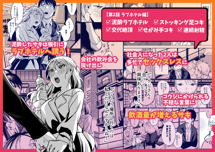 無料エロ漫画 【いちゃラブエロ漫画】出会いは学生時代そして社会人になったら私たちは夫婦で…今日からお父さんお母さん【二人は今日もセックスをする／2no.】 FANZA