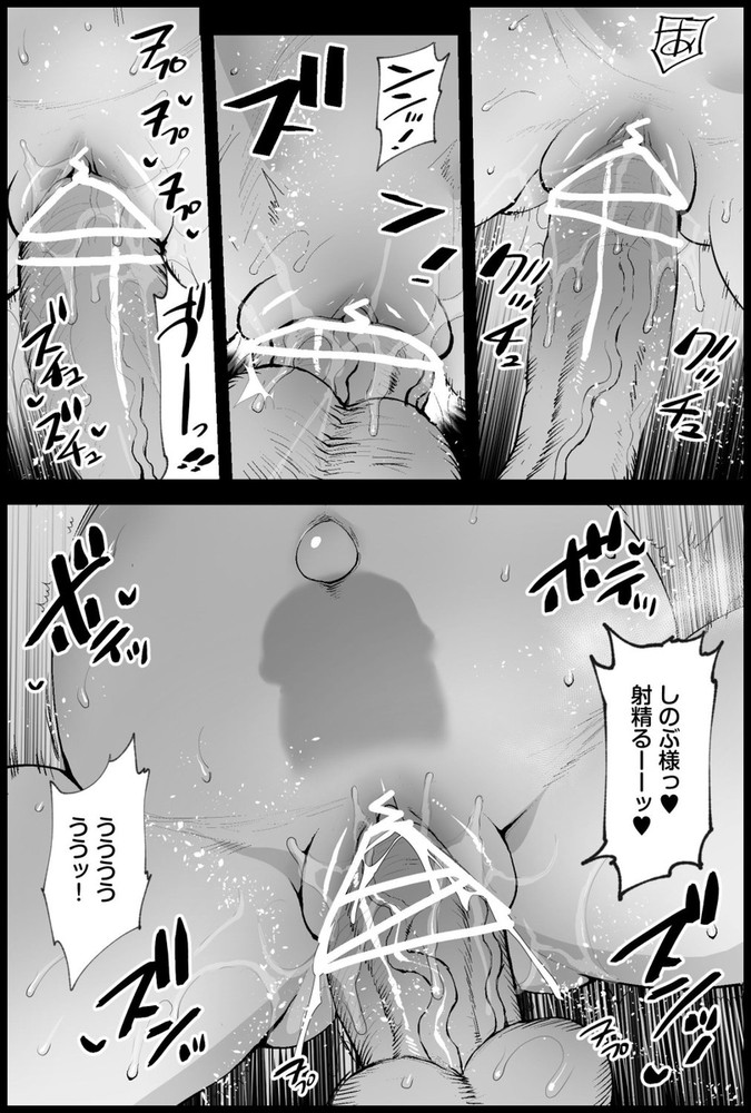 無料エロ漫画 【ボテ腹エロ漫画】ボテ腹の胡蝶しのぶが慰労として始めたのが隊士の性処理…毎日修練後は輪姦状態【胡蝶しのぶボテ腹稽古／エロマズン】 FANZA