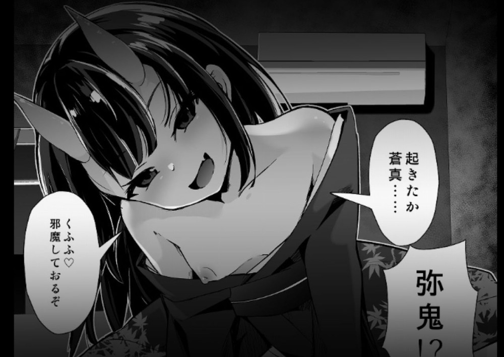 無料エロ漫画 【NTRエロ漫画】宿敵の鬼ガキロリBBAを寝取られて足コキされながら別れを告げられたヨワ男の話【宿敵の鬼〇キが寝取られた挙げ句ハメ撮りみせつけつつ足コキ搾精しながら別れを告げてきた／ぷりたにあ】 FANZA