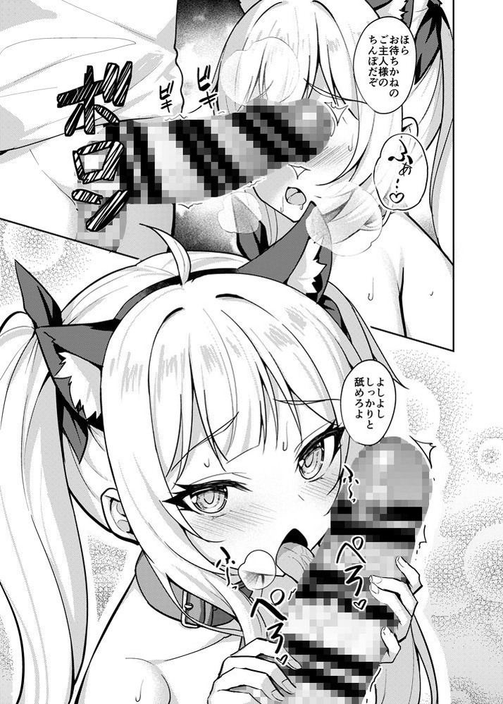 無料エロ漫画 【催眠わからせエロ漫画】生意気なメスガキを催眠！肉オナホにしてわからせてやったらｗｗｗ【メス〇キ服従催眠／BRAVE CHICKEN】 FANZA