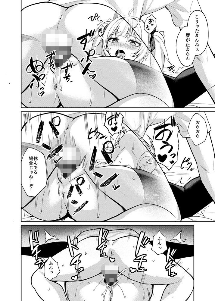 無料エロ漫画 【催眠わからせエロ漫画】生意気なメスガキを催眠！肉オナホにしてわからせてやったらｗｗｗ【メス〇キ服従催眠／BRAVE CHICKEN】 FANZA