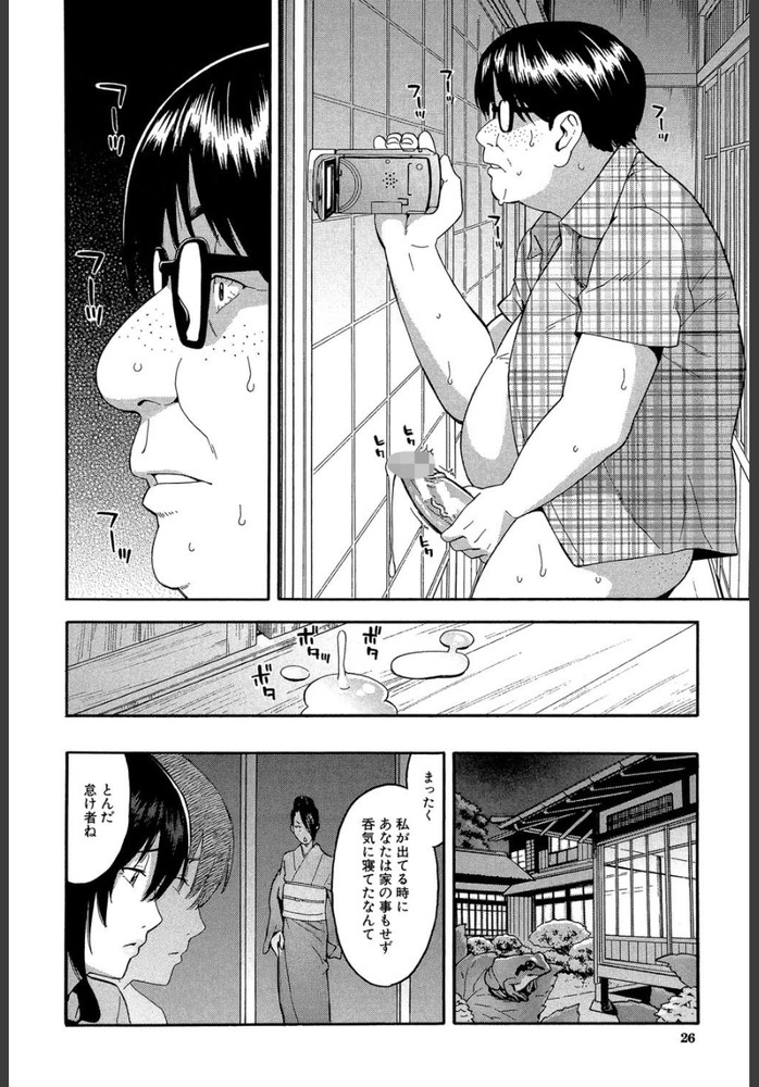 無料エロ漫画 【兄嫁NTRエロ漫画】名家の長男との結婚…旦那が無精子症なのに小姑の小梅攻撃が激しくてノイローゼになっていた時私に義弟が近づいてきて…【兄嫁と義弟／ぞんだ】 FANZA