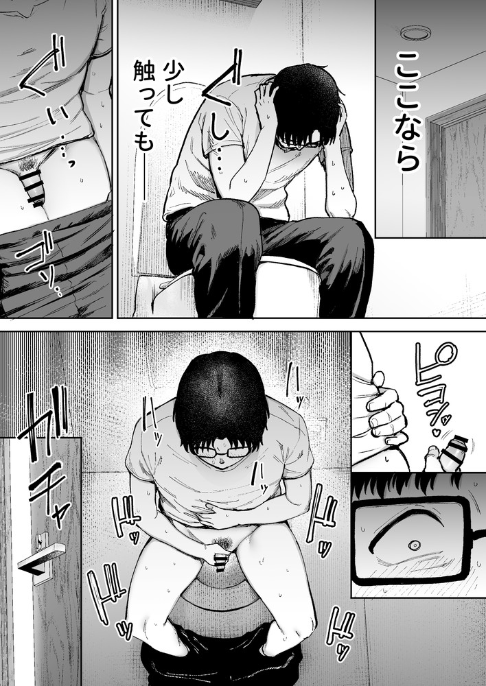 無料エロ漫画 【NTRエロ漫画】爆乳なブロンド妻が寝取られて俺の元に帰ってき…た？【寝取られた爆乳ブロンド妻エレナ3／ゴールデンバズーカ】 FANZA