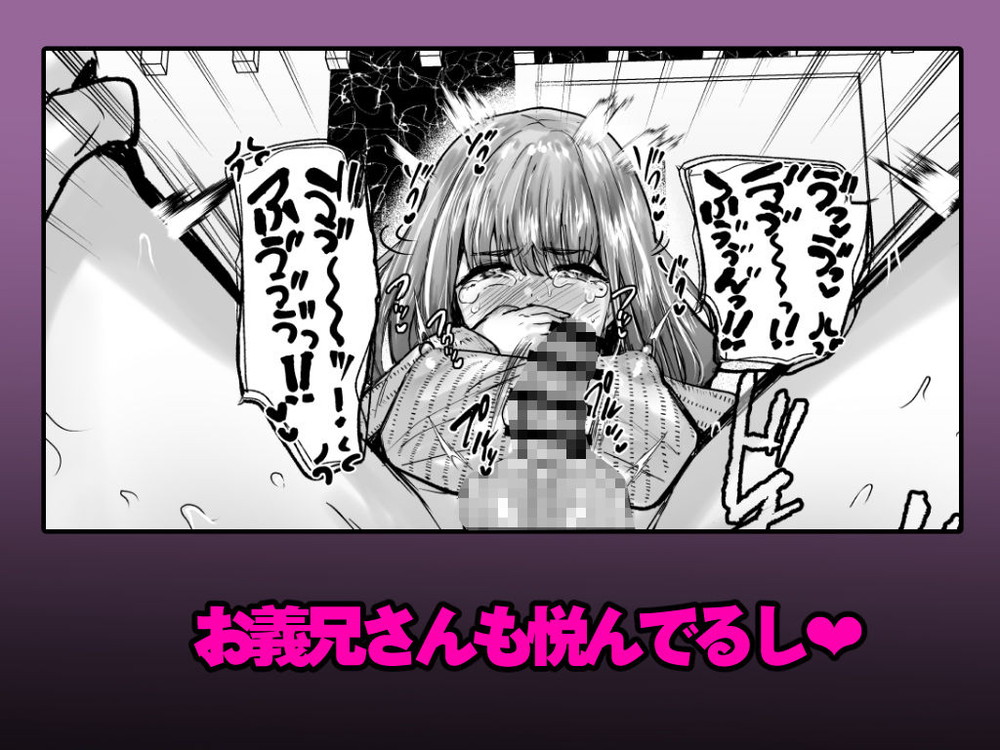 無料エロ漫画 【義兄NTRエロ漫画】女かと見間違うほど綺麗な義兄に欲情した俺は初めて男に不倫した【義兄かすみ35歳／兄が猿】 FANZA