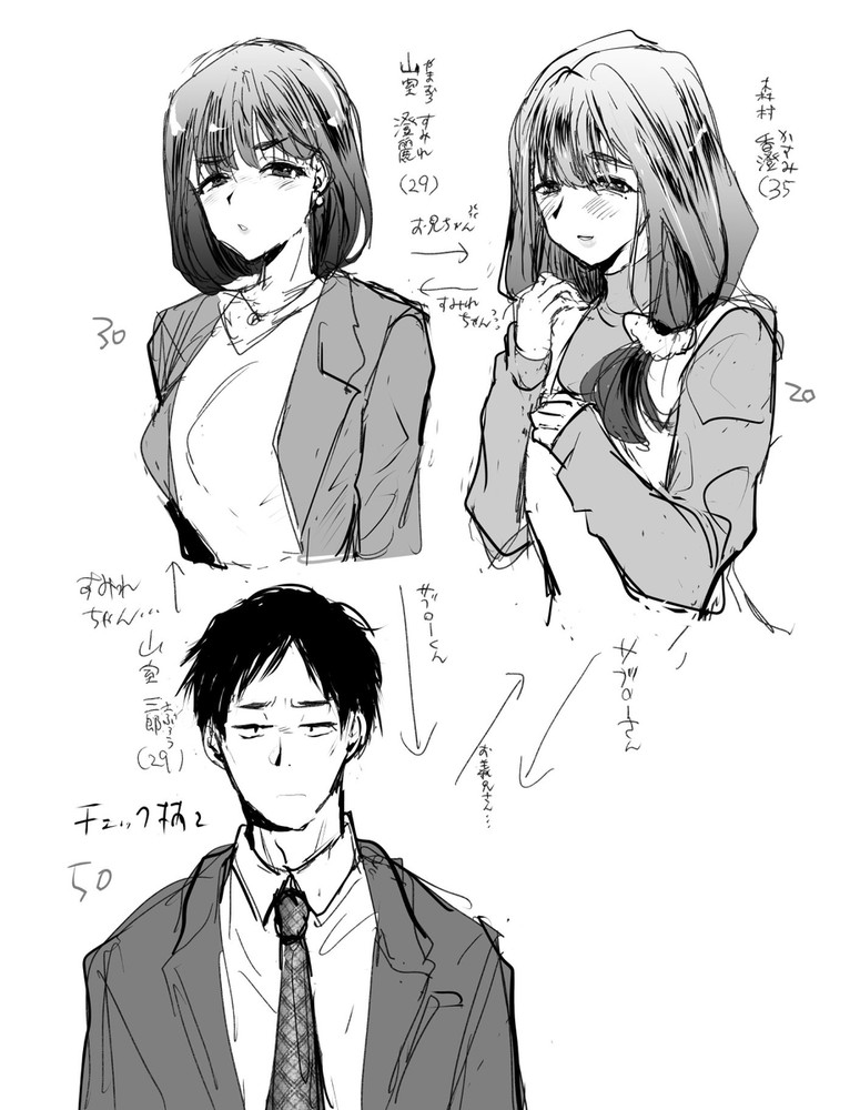 無料エロ漫画 【義兄NTRエロ漫画】女かと見間違うほど綺麗な義兄に欲情した俺は初めて男に不倫した【義兄かすみ35歳／兄が猿】 FANZA