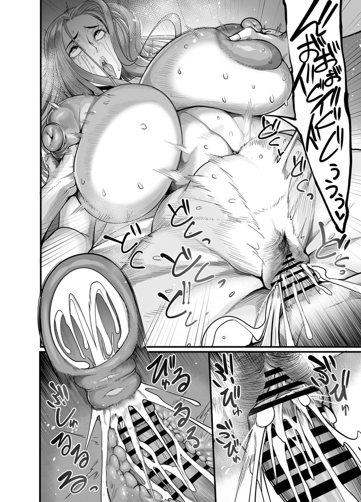 無料エロ漫画 【レイプエロ漫画】触っただけでアクメする職場のクソザコババア先輩を日頃の恨みからめちゃくちゃにレイプしてやったらｗｗｗ【触っただけでイく女 職場のババア先輩／イケメン帝国】 FANZA