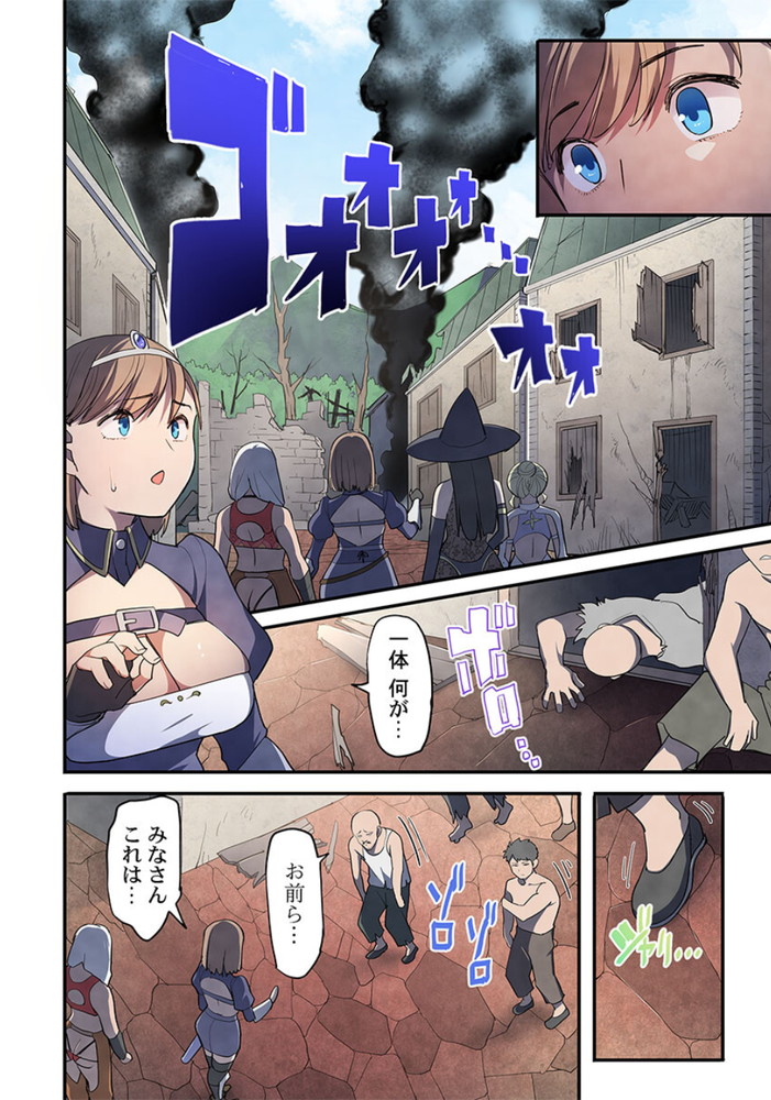 無料エロ漫画 【輪姦エロ漫画】魔王を倒した勇者パーティーは用済みだから国民全員の性処理奴隷にしてやるかｗ【おお勇者よ、ヤられてしまうとは情けないw1／まっちゃり侍】 FANZA