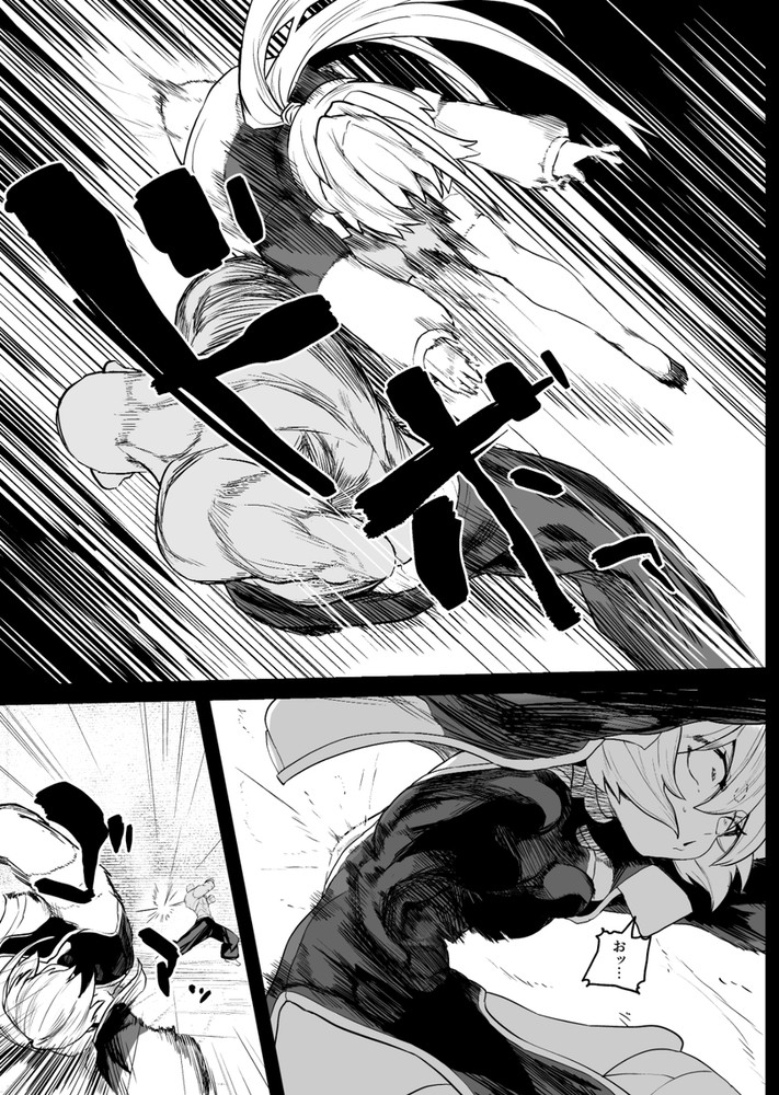 無料エロ漫画 【レイプエロ漫画】正義の格闘娘は強力な敵の前になすすべも無くレイプされメスオチ【散華 〜最強格闘娘 メス堕ちレイプ〜／Atelier Neo-Axis】 FANZA