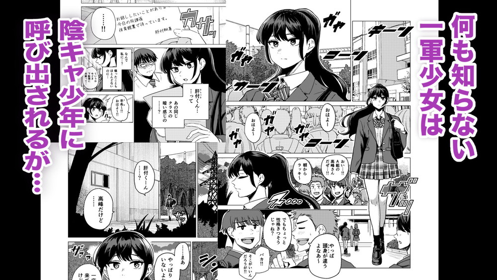 無料エロ漫画 【触手エロ漫画】催淫粘液でヌルヌルプレイされてJKは触手に性感帯を嬲られ続けて快楽堕ちする【陰キャが体育倉庫で触手淫魔を召喚した結果／ベムベム商会】 FANZA