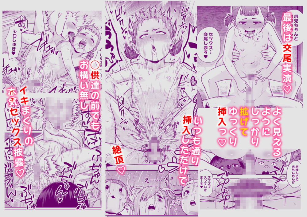 無料エロ漫画 【連続アクメエロ漫画】年下相手の性教育実演！性器洗浄器具の試作モデルの公開テストモニター！！仕事の内容が過酷すぎｗｗｗ【てんたくるテイマー！Episode9／熟成屋工房】 FANZA