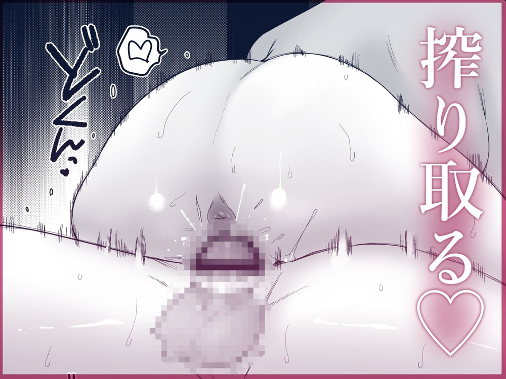 無料エロ漫画 【甘サド嫁エロ漫画】幼なじみはアナニーするマゾ彼氏…そんな彼のアナニーに性癖歪まされた彼女はアマアマ逆SMでいちゃラブアマ攻め【近所でうわさの理想の夫婦／散る国】 FANZA