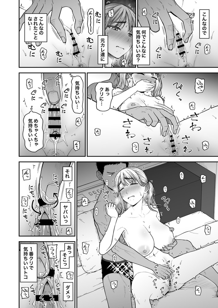 無料エロ漫画 【いちゃラブエロ漫画】素直になれなかった幼なじみ！売り言葉に買い言葉でお互いにセックスすることになり…？【今までの彼氏でイけなかった、今までの彼女をイかせすぎた、幼馴染同士の真剣SEX勝負？？／骨粉】 FANZA