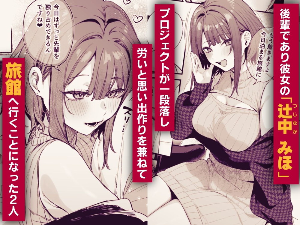 無料エロ漫画 【いちゃラブエロ漫画】プロポーズ成功後の初えっちはお互い本気の子作りセックス！【この恋に気づいてくれた／だにまるstudio】 FANZA