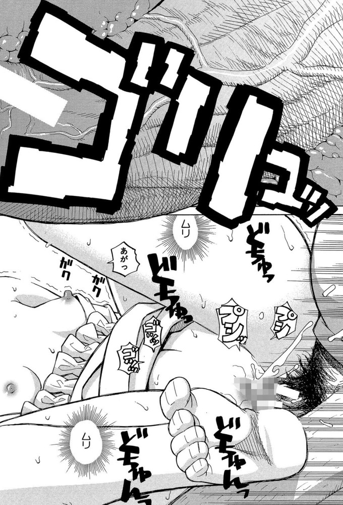 無料エロ漫画 【鬼畜レイプエロ漫画】好きな人といい関係になった次の瞬間には鬼畜に目を付けられレイプされる少女たち【After the rain〈雨のあと〉／ZUKI樹】 FANZA