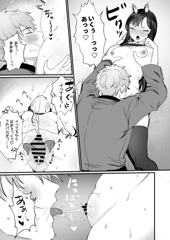 無料エロ漫画 【いちゃラブエロ漫画】予定が合わずに久しぶりに会った恋人同士は1時間濃密な時間を過ごして…？【やにわにウンファ／LOVE ADDICT】 FANZA