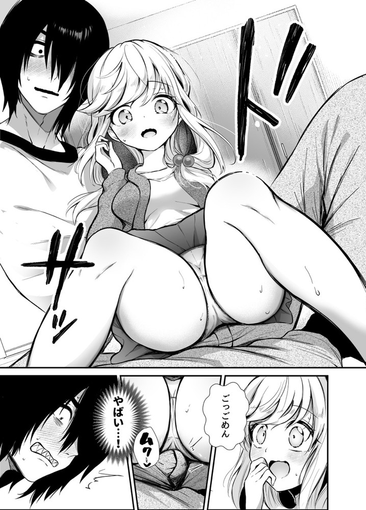 無料エロ漫画 【妄想オナニーエロ漫画】好きな男の子のパーカーに包まれて妄想オナニーにいそしむJK最高ｗｗｗ【湿度高めな拗らせオナニー2／砂肝ショートケーキ】 FANZA