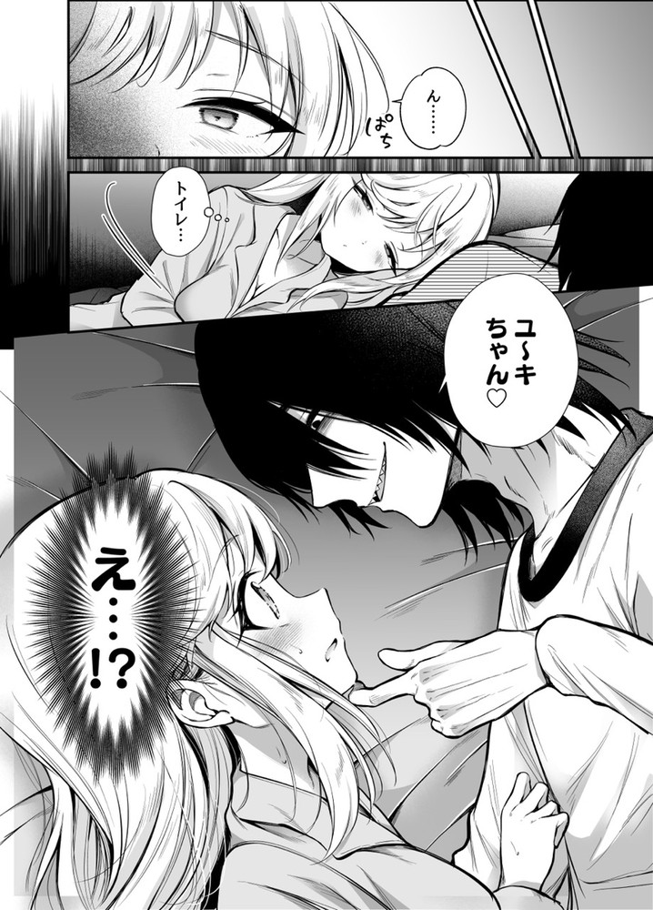無料エロ漫画 【妄想オナニーエロ漫画】好きな男の子のパーカーに包まれて妄想オナニーにいそしむJK最高ｗｗｗ【湿度高めな拗らせオナニー2／砂肝ショートケーキ】 FANZA