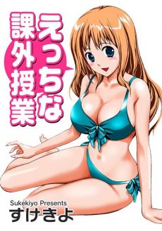 ピロンタン 漫画 エロ ピロンタン 漫画 エロ